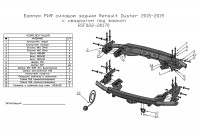 Бампер силовой задний РИФ для Renault Duster 2015-2020 c квадратом под фаркоп