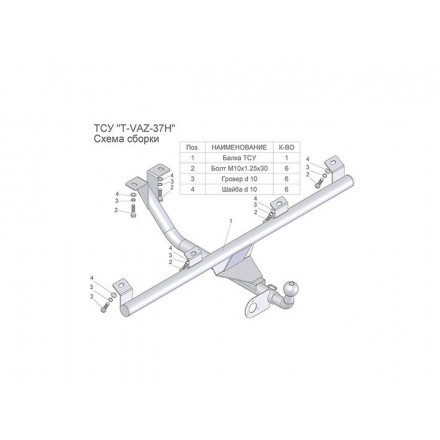 Фаркоп TAVIALS для ВАЗ 2123 Chevrolet Niva