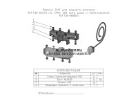 Фаркоп РИФ для заднего бампера RIFT30-21070 на TANK 300 (без шара и переходника)