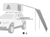Тент-маркиза для автопалатки AUTOHOME Maggiolina airlander/airtop 