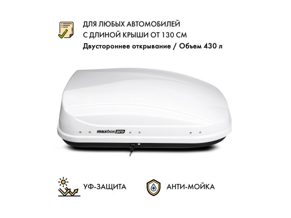 Автобокс MaxBox PRO 430 (малый) белый 136*96*42 см двустороннее открывание (багажный бокс на крышу)