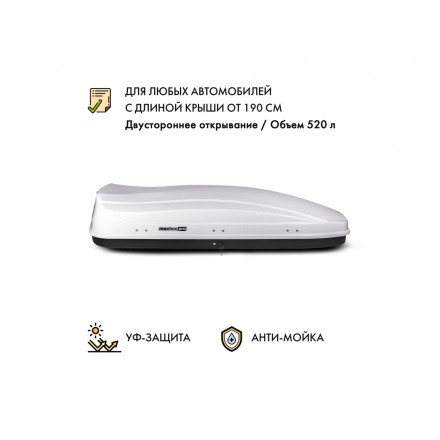 Автобокс MaxBox PRO 520 (большой) белый 196*80*43 см двустороннее открывание