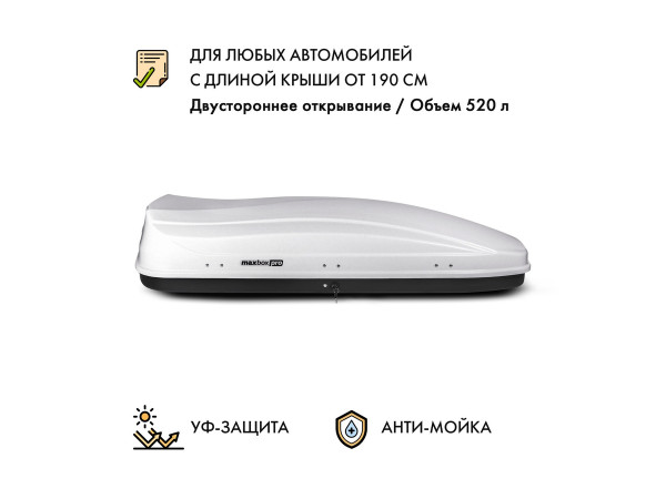 Автобокс MaxBox PRO 520 (большой) белый 196*80*43 см двустороннее открывание (багажный бокс на крышу)