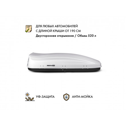 Автобокс MaxBox PRO 520 (большой) белый глянцевый 196*80*43 см двустороннее открывание