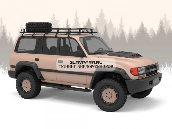 Расширители арок TORBIK для Toyota Land Cruiser 80 100 мм