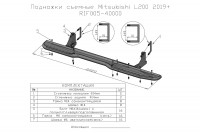 Пороги РИФ силовые для Mitsubishi L200 2019+