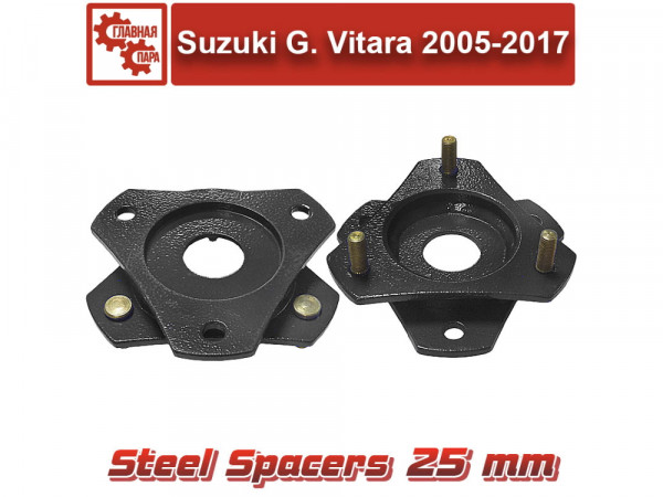 Проставки над передними стойками Suzuki Escudo, Grand Vitara 2005-2017 25 мм
